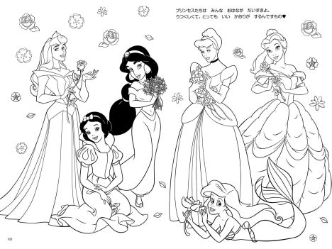 Disney Princess Christmas Coloring Pages 48